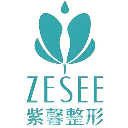 廣州紫馨醫(yī)療美容門(mén)診部